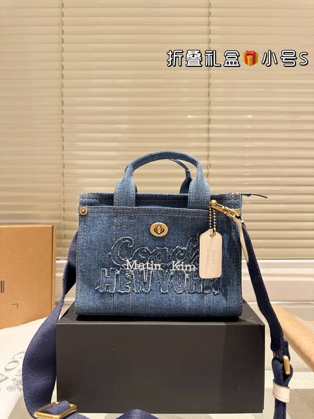 复刻版 原版布 Coach 蔻驰 Cargo Tote 单宁牛仔托特包 千呼万唤的牛仔系列终于来噜～ 对牛仔真的毫无抵抗力 自己搭配小挂件会更Q 尺寸:20.1