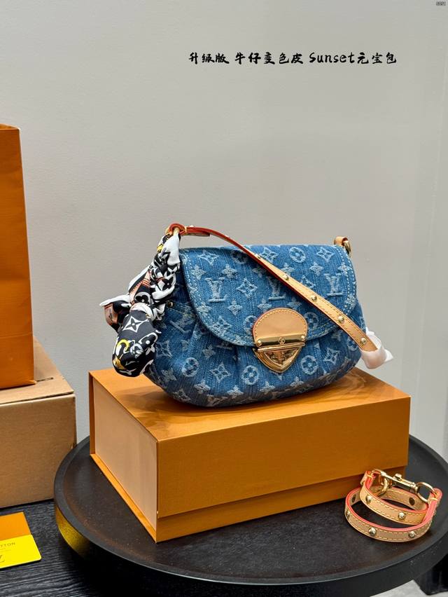 全套礼盒包装 升级版！钢五金 带宽丝巾！ 这次被Lv牛仔系列拿捏了 Lv牛仔元宝腋下包Sunset手袋 第一眼看上去好眼熟这不是Vintage款嘛买到手才发现比