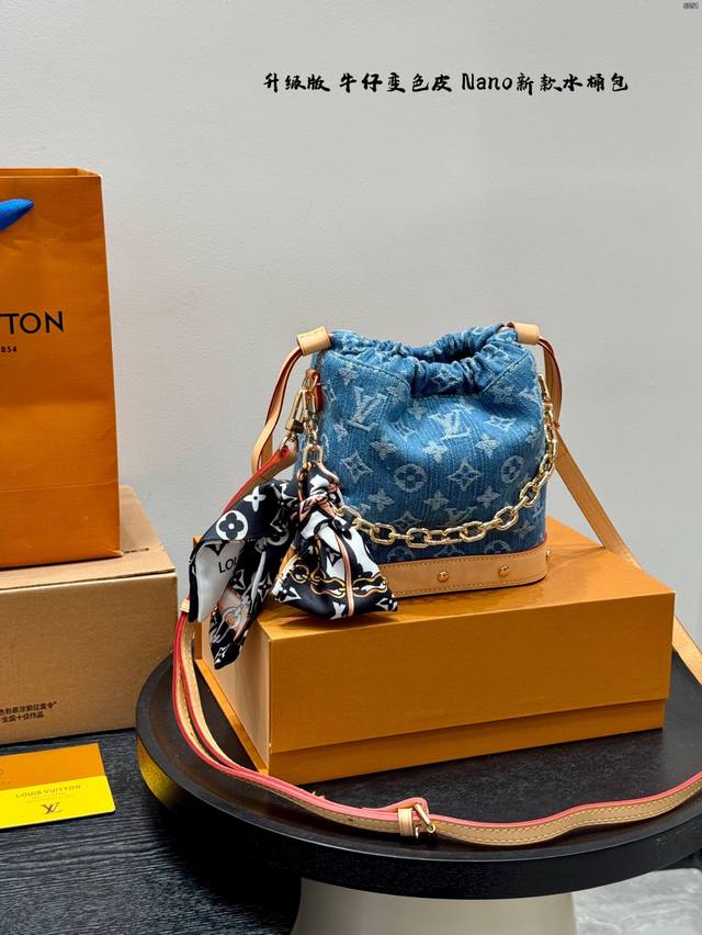 全套礼盒包装 升级版 变色皮 钢五金 带宽丝巾 25Ss丹宁牛仔抽口Nano Noe 水桶包 Lv单宁系列再添一员大将[举手R] 即将在五月上市 单宁系列的小包