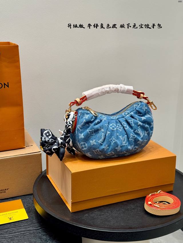 全套礼盒包装 升级版 钢五金 带宽丝巾！ Lv 丹宁牛仔配变色皮腋下包 饺子包 可单肩可斜挎的小元宝 真的好随性，布料柔软随意，更好搭。 颜色也没有那么刻意，非