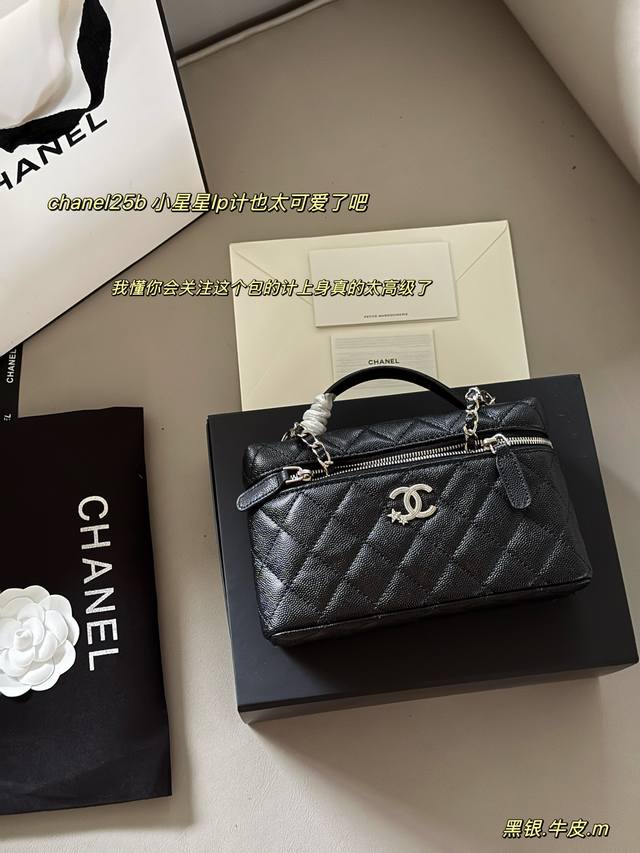 配盒 牛皮 Size：20 底宽 *12Cm 高 小香家 饭盒包小星星Lp 爆款一眼看中的包 真的好可爱呀 可甜可盐太可爱啦！ 可以手拿可以肩背链条长度刚刚好