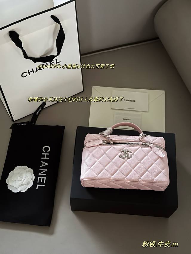 配盒 牛皮 Size：20 底宽 *12Cm 高 小香家 饭盒包小星星Lp 爆款一眼看中的包 真的好可爱呀 可甜可盐太可爱啦！ 可以手拿可以肩背链条长度刚刚好