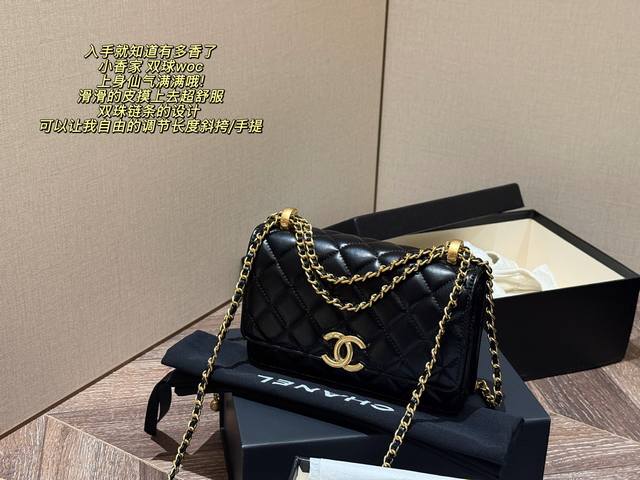 推荐礼物 配包装 Size：19*13Cm 小香家 双球Woc 上身仙气满满哦！ 滑滑的皮摸上去超舒服 双珠链条的设计 可以让我自由的调节长度 斜挎 手提 手提