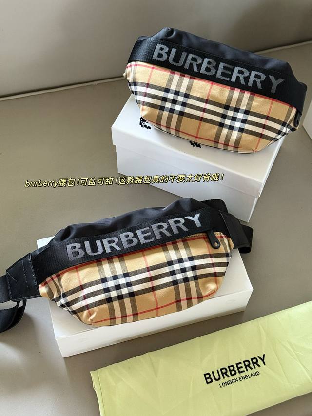 配盒 Size: 上宽30Cm*16Cm Bur腰包!可盐可甜! 这款腰包真的不要太好背哦! 一定会喜欢的 男女同款哦! 配盒 Size: 上宽30Cm*16Cm Bur腰包!可盐可甜! 这款腰包真的不要太好背哦! 一定会喜欢的 男女同款哦!