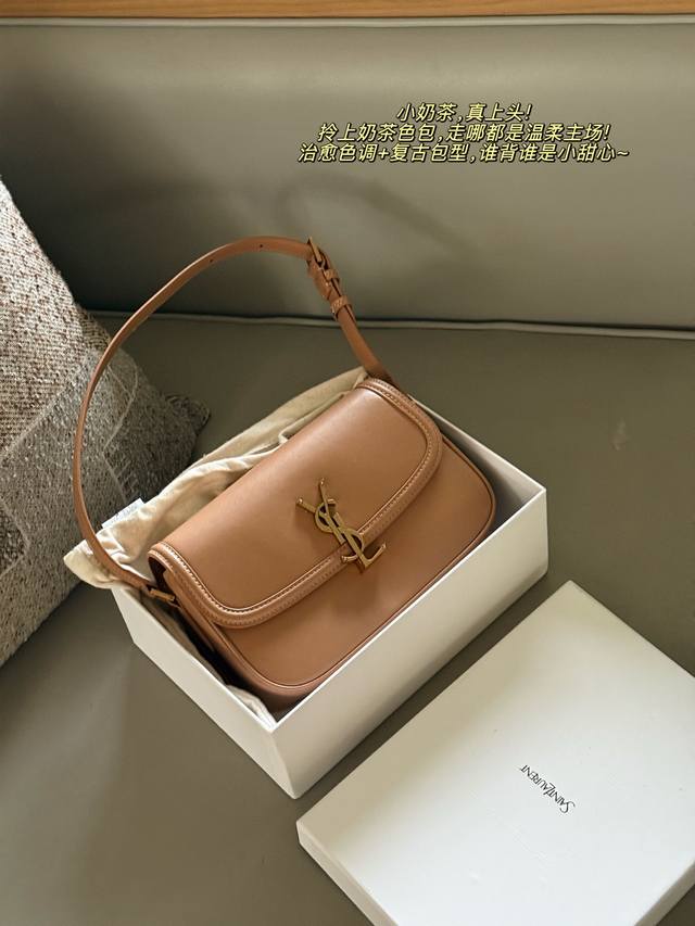 配盒 牛皮 Size：23*14Cm Ysl 质感天花板 Solferino 腋下包 质感天花板 旋转开扣 仪式感满满