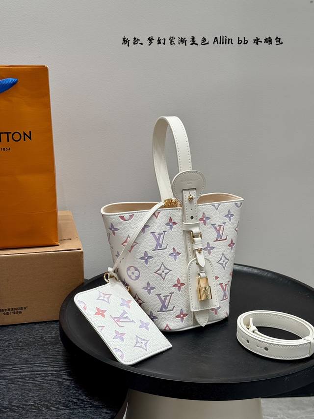 折叠礼盒 Lv All In Bb 压花梦幻紫 限定水桶包 腋下包 新款渐变梦幻紫Allinbb好好看上身炒鸡美很夏天 三种背法 其实延长带单肩也阔以 真的超级