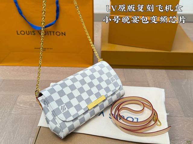 原版复刻 飞机盒 Lv小号晚宴包 变频芯片 路易威登Lv腋下包 搭配2条肩带可斜挎 全新搭配 高端品质 原版面料 超级大牌的一款 上身特别洋气 喜欢的美妞抓紧自