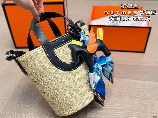折叠盒 爱马仕Hermes草编包 充满夏日氛围感的包包 野餐出游踏青他都 性价比超高 尺寸：18 21