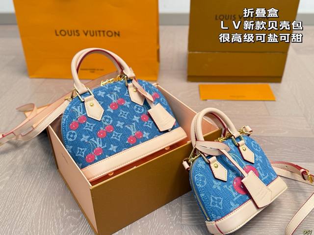 同价 折叠盒 Lv新款贝壳包 很高级可盐可甜 极致美感 绝美女孩就是你 尺寸24 17 16 12