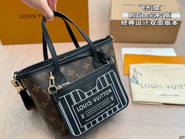 飞机盒钢五金芯片版 新款购物袋 Lvneverfull 经典设计双面版本 可拆卸拉链袋既可单独使用， 亦可悬挂于外部。 耀目金属件再添考究细节。 尺寸19 16