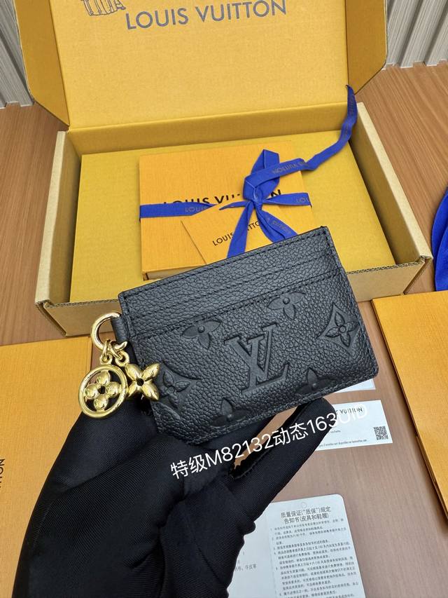 重磅大福利最新推出全钢钱夹系列 特级M82132 回馈新老客户163动态Uid 变码芯片. 尺寸：10.2X0.3X7.3厘米 长X宽X高 最新全套隔空包装礼品