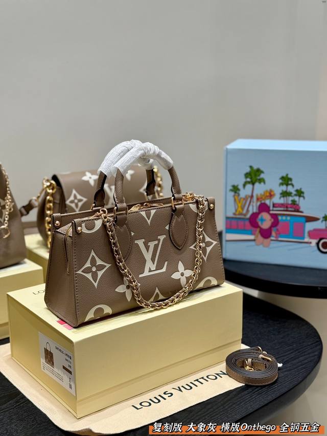 礼盒包装 复刻版 全钢五金 尺寸26.15Cm Lv Onthego Eastwest横版托特包Tote丛林大象灰色系 开挂啦!怎么这么好看! 超级可爱的尺寸, 礼盒包装 复刻版 全钢五金 尺寸26.15Cm Lv Onthego Eastwest横版托特包Tote丛林大象灰色系 开挂啦!怎么这么好看! 超级可爱的尺寸,