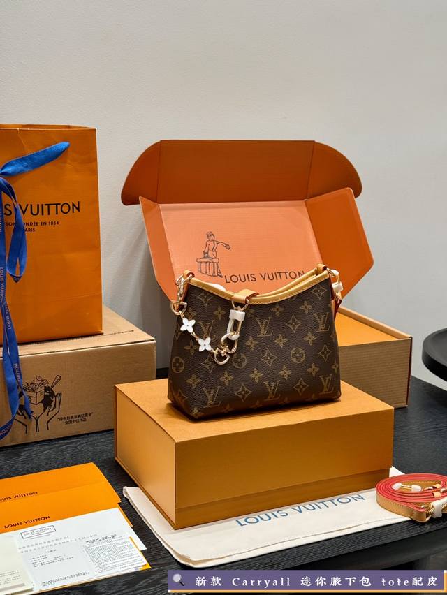 全套礼盒 升级版 带挂件延长链 Lv 迷你Carryall新款Totemini腋下包 通勤包颜值实用 #Carryall V7月新款，可斜挎、单肩。容量保证，敞
