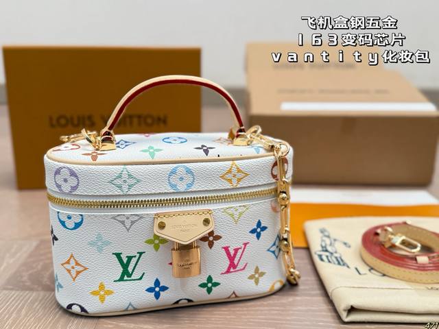 飞机盒钢五金163变码芯片 Lv路易威登村上隆Vantity化妆包 经典元素，搭配Pick链条复古精致， 皮质超软，小巧爱却容量惊人！ 手提或斜跨，秒变精致时髦