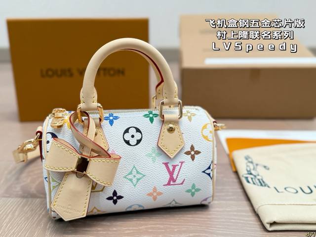 飞机盒钢五金芯片版 Lv&村上隆联名系列 Lv Nano Speedy枕头包 经典系列 时尚百搭 独特的艺术气息 颜值高 日常出街首选 尺寸16×10×7.5