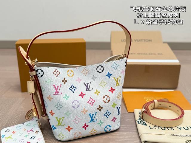 飞机盒钢五金芯片版 Lv&村上隆联名系列 Lv菜篮子托特包 高颜值 潮酷时尚女孩必入 适合日常 通勤 出街 尺寸18 18