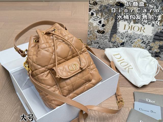 折叠盒 Dior Caro水桶包发售啦！！！ 秋季新款Caro水桶包发售啦 手提斜挎两种背法 尺寸大号20 25