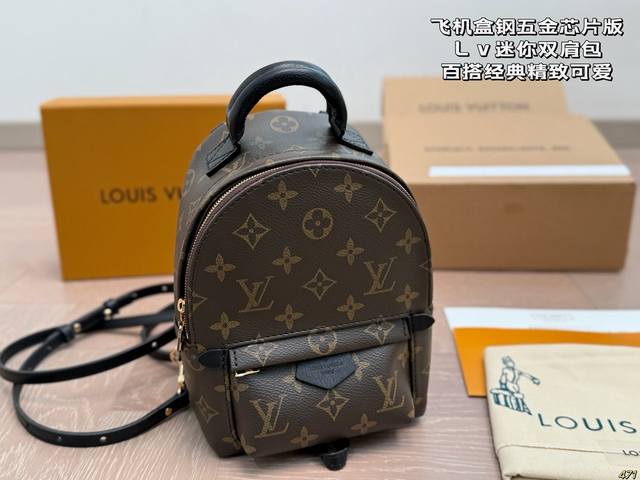 飞机盒钢五金芯片版 Lv迷你双肩包 百搭经典 精致的一只 真的超级无敌巨可爱 仙气满满 小姐姐日常必入款 尺寸16 21