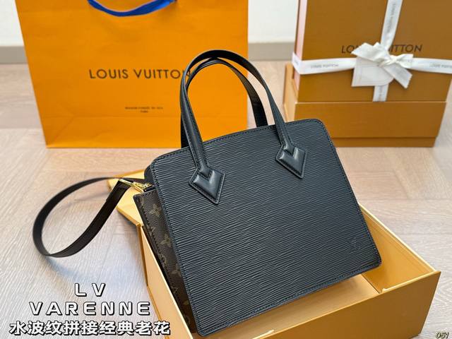 Lv Varenne 手提包，水波纹拼接经典老花，办公通勤之良选 天选喜欢百搭又经典的款式，手感也不错 尺寸25 21