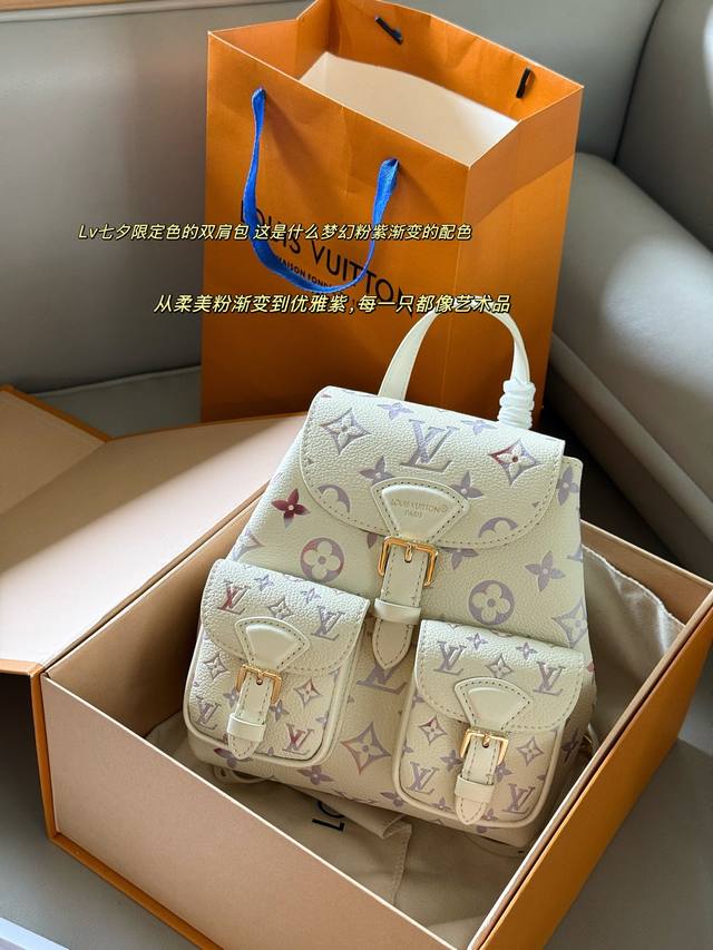 配盒 Size：20*22Cm L家 七夕限定Backup双肩包 敲貌美 梦幻粉紫渐变的配色啊也太喜欢了 配色真的绝绝子 包包是双肩包能装超多东西