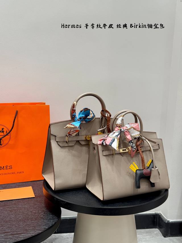 全套礼盒包装 小马挂件丝巾 纯皮.手掌纹牛皮 Hermes爱马仕Birkin铂金包 顶级原单 头层牛皮 细节无敌完美 配色敲级耐看 完美适配秋冬穿搭 容量满分