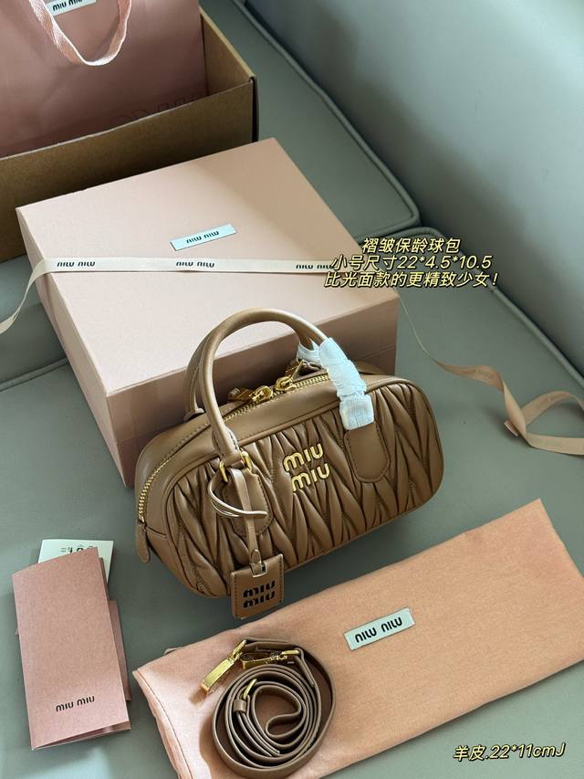 羊皮全套包装 Size：19*13Cm 方版 22*11Cm 横版 Miumiu保龄球包包甜度刚好！ 很难不爱啊啊！ 又奶又千金的感觉！ 可手拎也可斜挎 绝对不