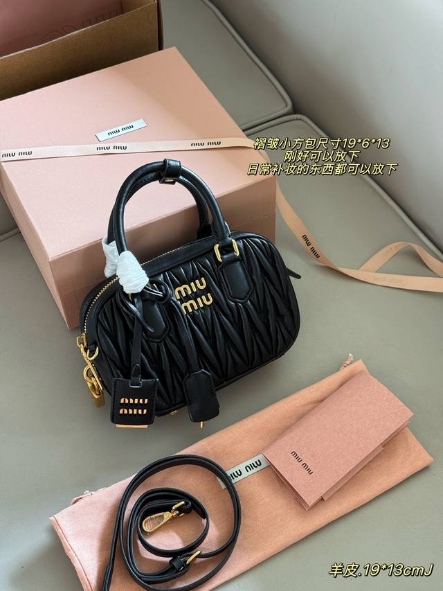 羊皮全套包装 Size：19*13Cm 方版 22*11Cm 横版 Miumiu保龄球包包甜度刚好！ 很难不爱啊啊！ 又奶又千金的感觉！ 可手拎也可斜挎 绝对不