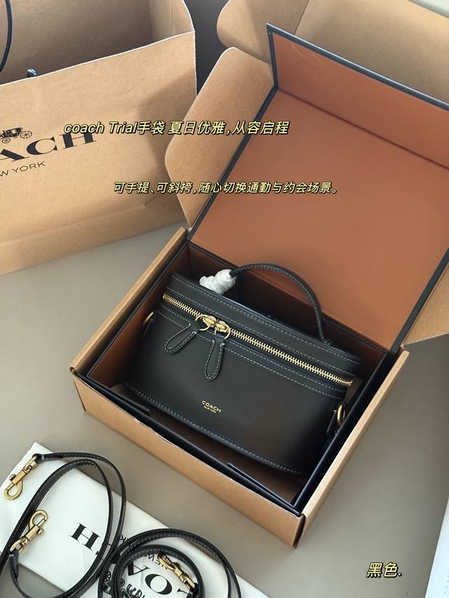 配盒 Size：22*12Cm C家 复古盒子包Trials系列 挺阔包型，沦陷复古哦！ 多背法解锁，一包多变！ 可手提、可斜挎，可腋下！ 配置两条肩带！