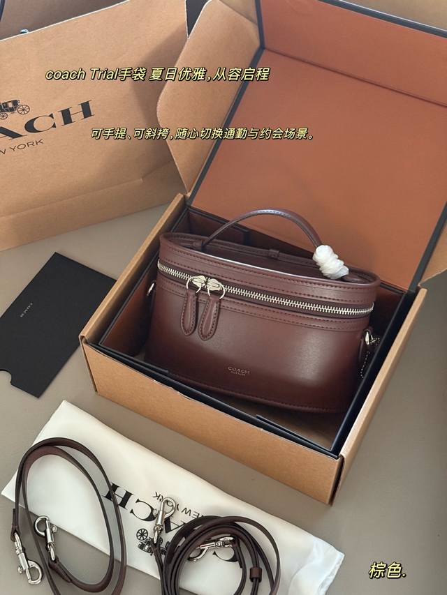 配盒 Size：22*12Cm C家 复古盒子包Trials系列 挺阔包型，沦陷复古哦！ 多背法解锁，一包多变！ 可手提、可斜挎，可腋下！ 配置两条肩带！