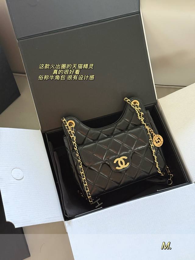 配盒 Size：23*16Cm 大号 小香家 23C 嬉皮Hobo 这款火出圈的天猫精灵 真的很好看 俗称牛角包 很有设计感 油蜡皮，耐磨性好，将复古与俏皮感融