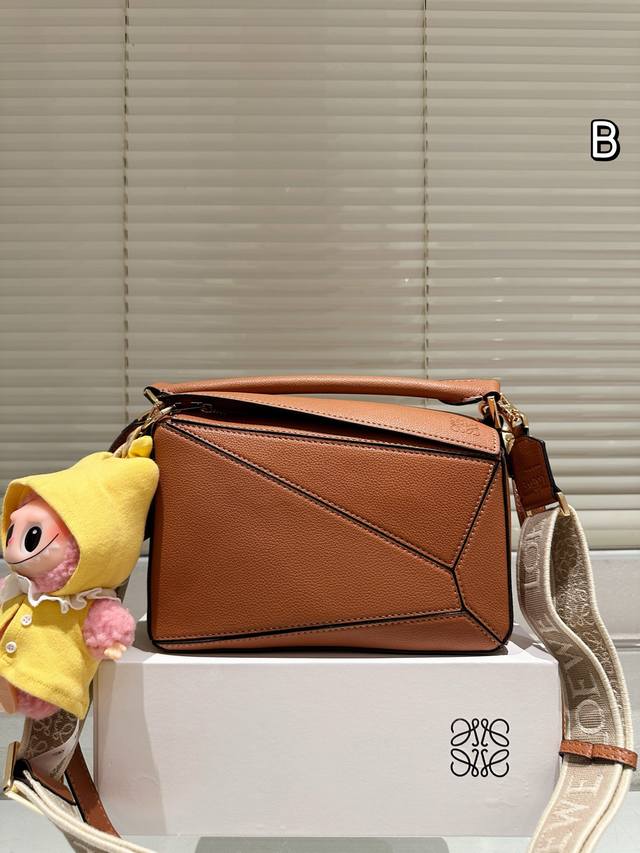 复刻版 配挂件 双肩带 Loewe 新秀款展示 罗意威 几何包 爱惨了这精致高级范儿！ 汤唯 杨幂孙千李一桐 雎晓雯.同款 最新秀款Paseo几何包 包包界的一
