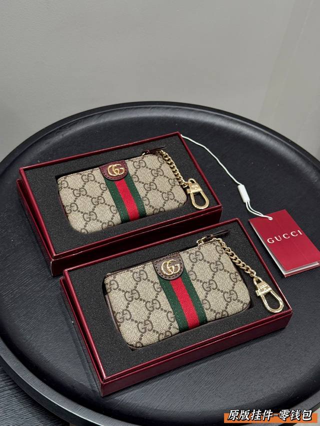 礼盒包装 Gucci 挂饰 零钱包 钥匙扣挂件 重工打造 好可爱！ 第一眼看到它就已经把我给萌化了 也可以挂在包包上凹造型