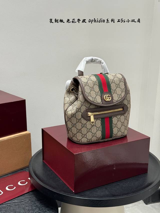 全套礼盒包装 复刻版 牛皮！ Gucci 25年新款Ophidia系列 小号双肩包小书包 古奇发现一款可以随便 一塞就出门的酷奇Ophidia双肩包 一定是最适
