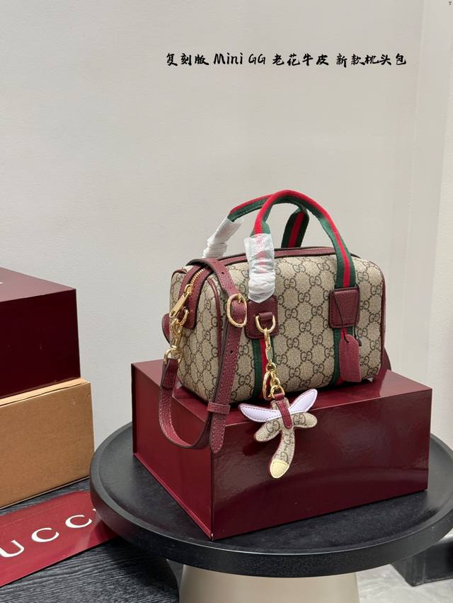 挂件40 全套礼盒 复刻版 老花搭配牛皮！ 新款来袭 牛皮Gucci Mini Gg波士顿 新品枕头包 经典双G老花+标志性绿红绿织带 采用Ggsupreme