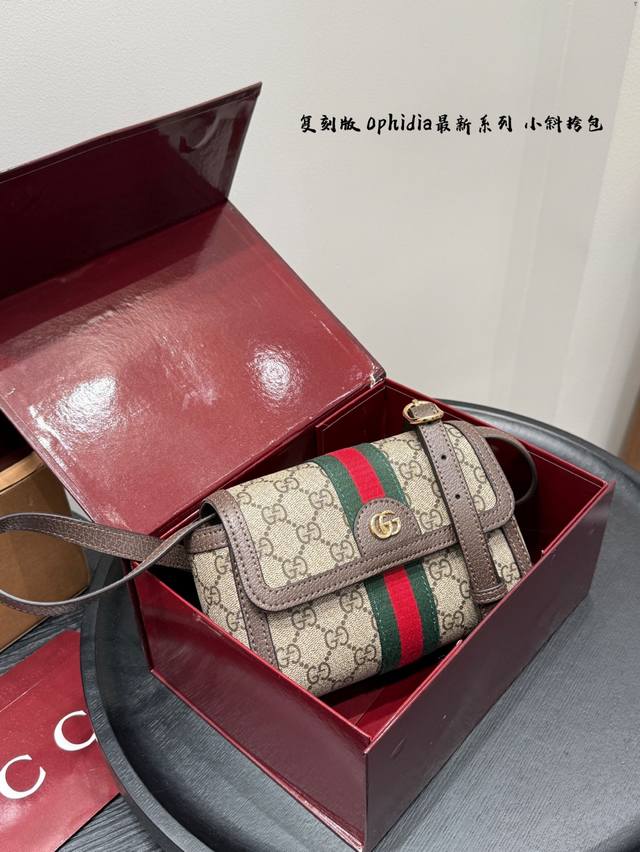 全套礼盒包装 原单复刻 牛皮版斜跨包 ｜Gucci Ophidia最新系列斜挎包！配原版乌木色牛皮～这个款复古韵味特别浓，原版内里！上身效果也超赞，主要以精致特
