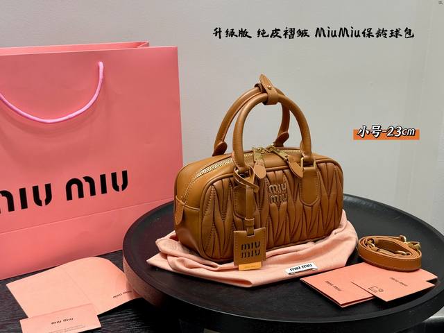 小号 礼盒包装 升级版 纯皮! 今日推荐 Miumiu手提褶皱保龄球小号新尺寸 美到难以挪开眼太气质 高级少女风 可以手提也可以斜挎实物很美很美 Miumiu和 小号 礼盒包装 升级版 纯皮! 今日推荐 Miumiu手提褶皱保龄球小号新尺寸 美到难以挪开眼太气质 高级少女风 可以手提也可以斜挎实物很美很美 Miumiu和