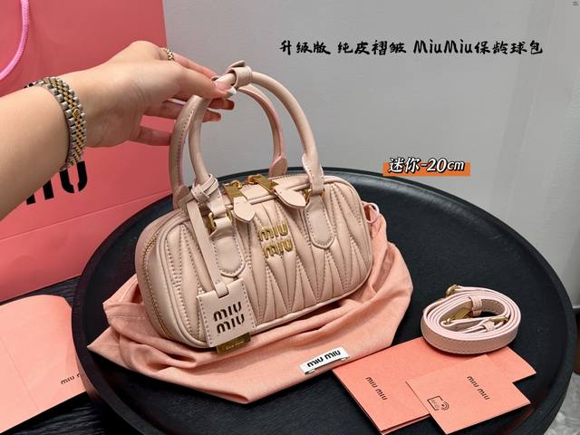 礼盒包装 升级版 纯皮！ 今日推荐 Miumiu手提褶皱保龄球小Mini新尺寸 美到难以挪开眼太气质 高级少女风 可以手提也可以斜挎实物很美很美 Miumiu和