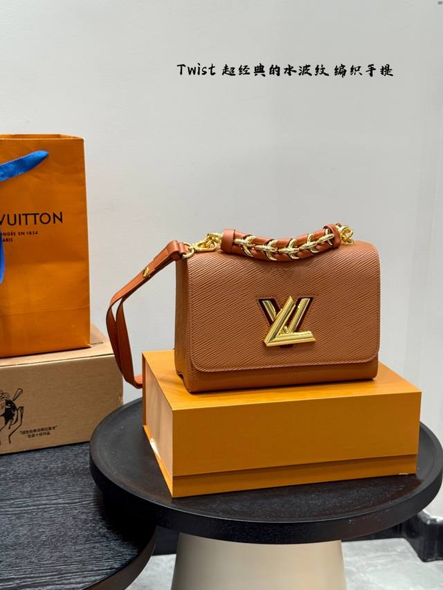 配折叠盒 尺寸23.16 Lv Twist 扭锁开合编织链条手提斜挎包 颜色实物很清新 编织感的金属联系增加了精致感，别致的弧形底座增加了手袋容量～