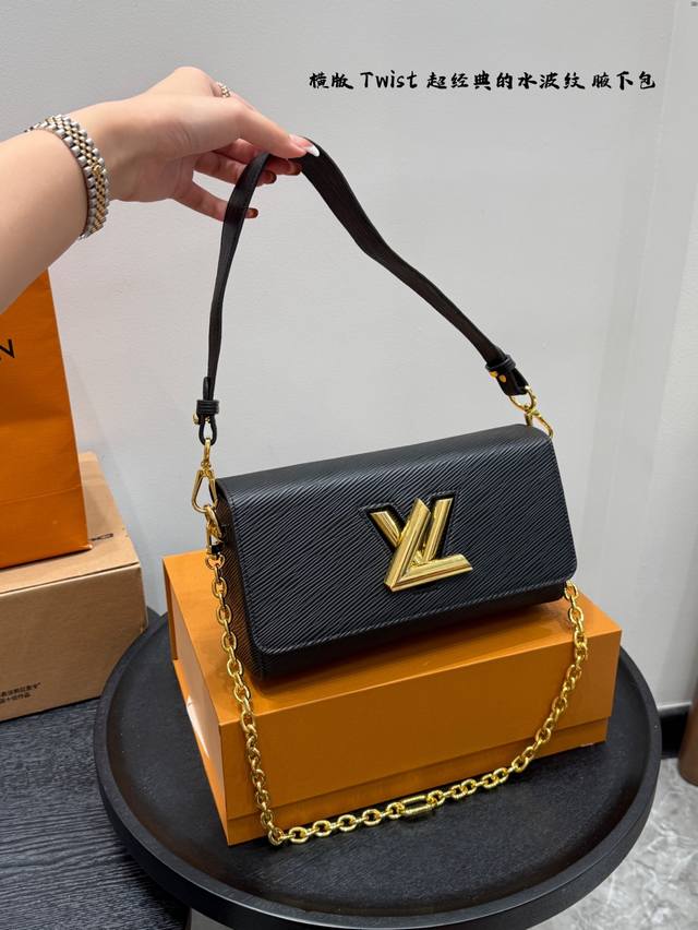 礼盒包装 尺寸24.14Cm Lv Twist 水波纹链条包 横版 手袋包 复古优雅 满满的高级感 大小适中 容量感人 休闲正装皆可轻松驾驭