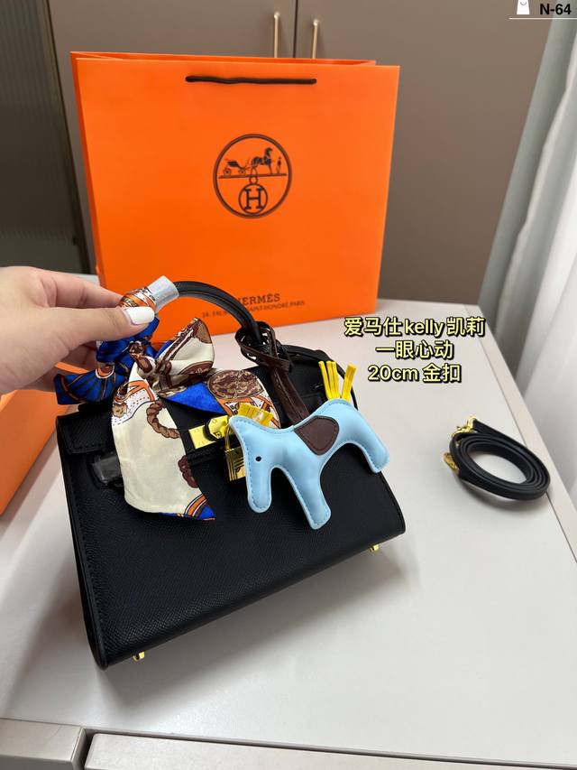 爱马仕凯莉Kelly随机配丝巾小马挂件 拎在手里立刻就有老板的气质女王的范儿了。每个女人都应该拥有的包型！ N-64尺寸20×13配盒