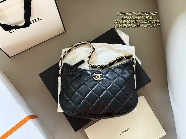 配盒 Size:23*15Cm 小香家 22K腋下Hobo# 包身轻便又有容量 又精美又实用,性价比超高 22K推荐入手之一 太好搭啦!随手一提!出门! 配盒 Size:23*15Cm 小香家 22K腋下Hobo# 包身轻便又有容量 又精美又实用,性价比超高 22K推荐入手之一 太好搭啦!随手一提!出门!