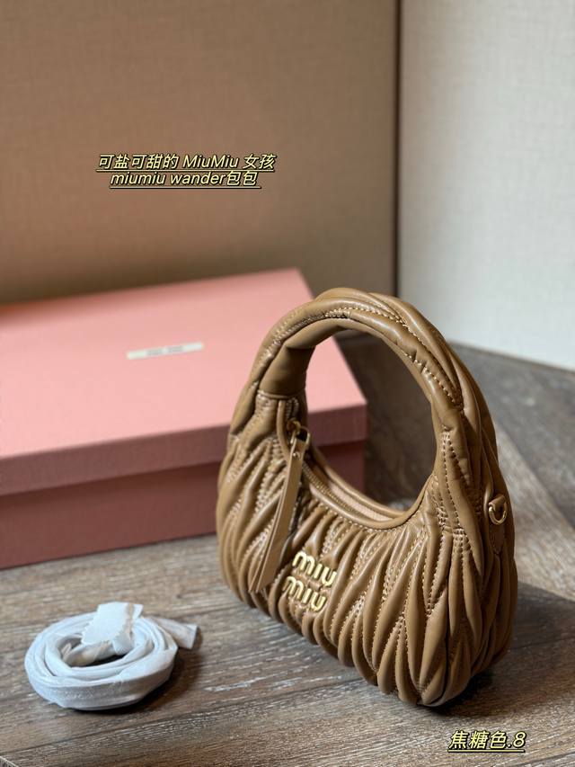 配盒 Size：22*11Cm 可盐可甜的 Miumiu 女孩 Miumiu Wander包包 好搭 什么风格都能驾驭 材质很柔软 容量也非常Ok 复古俏皮的H