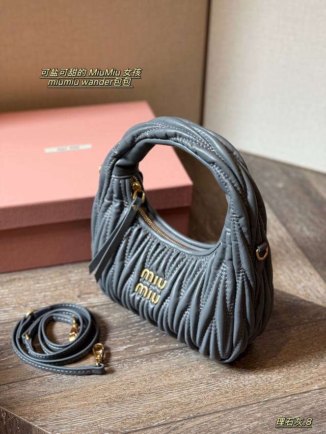 配盒 Size：22*11Cm 可盐可甜的 Miumiu 女孩 Miumiu Wander包包 好搭 什么风格都能驾驭 材质很柔软 容量也非常Ok 复古俏皮的H