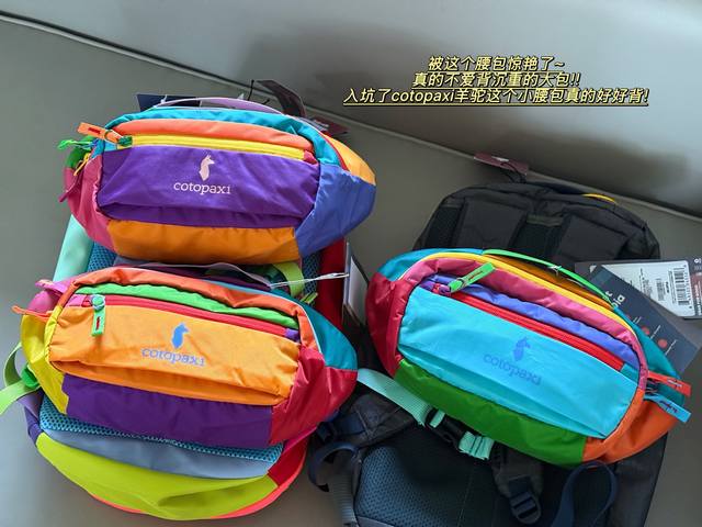 无盒 Size：中宽33*17 被这个腰包惊艳了~ 真的不爱背沉重的大包 高饱和撞色设计也是自带吸睛特效~想要轻装上阵的时候 它是最好的选择