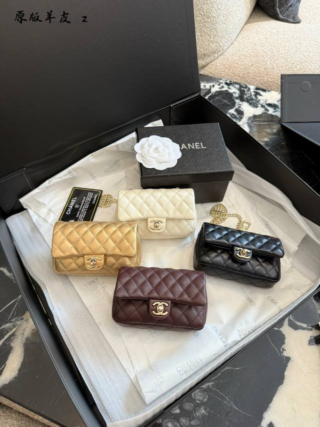 Chanel 25A手工坊超迷你珍珠爱心Cf挂件包 尺寸8*12.5*5 Cm～ 配盒子