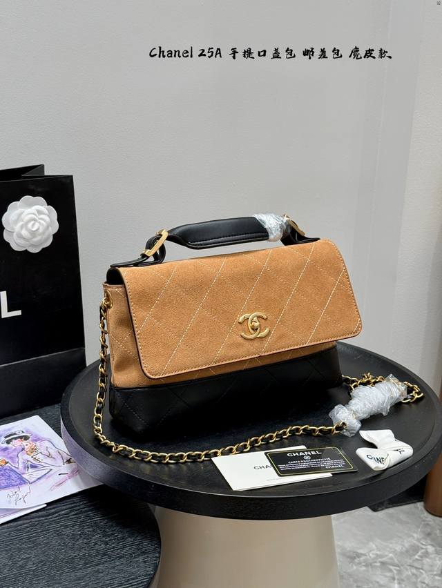 带盒子 尺寸28.18Cm 香奈儿Chanel 25A口盖包Hobo链条包 这只25A高级手工坊双拼,复古拼黑色的纵向撞色设计,像被月光晕染的水墨画渐变层次,背 带盒子 尺寸28.18Cm 香奈儿Chanel 25A口盖包Hobo链条包 这只25A高级手工坊双拼,复古拼黑色的纵向撞色设计,像被月光晕染的水墨画渐变层次,背