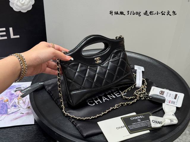 礼盒包装 升级版！ Size：22*14.5Cm 迷你 香奈儿 23A值得入手的 可可爱爱的横版迷你31链条包 Chanel又又又复刻了 新款31Bag出了Mi