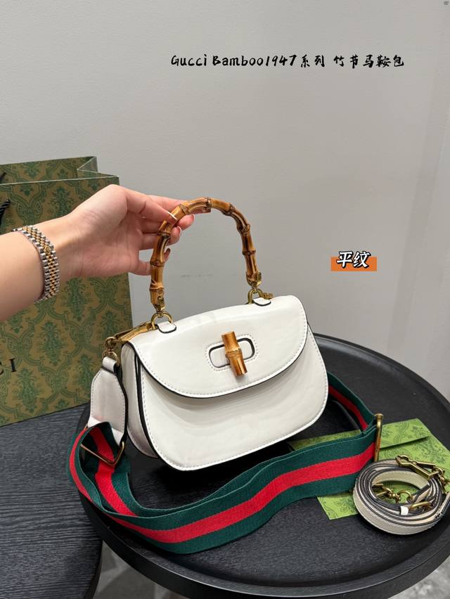 配礼盒 Gucci Bamboo1947系列竹节马鞍包。 有竹节的诗意自然,还有马术的英姿飒爽。如果你想找到一款兼具极简主义、不怕过时的古驰手袋,那就选择竹节包 配礼盒 Gucci Bamboo1947系列竹节马鞍包。 有竹节的诗意自然,还有马术的英姿飒爽。如果你想找到一款兼具极简主义、不怕过时的古驰手袋,那就选择竹节包