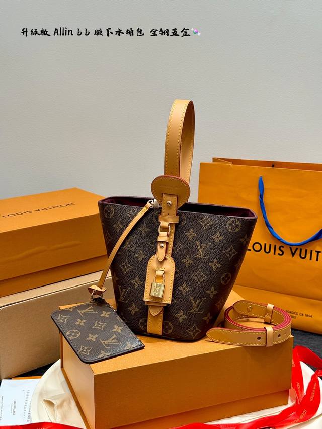 全套礼盒 升级版 全钢五金！带芯片！ Lv All In Bb 老花水桶包 腋下包 Allinbb好好看上身炒鸡美很夏天 三种背法 其实延长带单肩也阔以 真的超