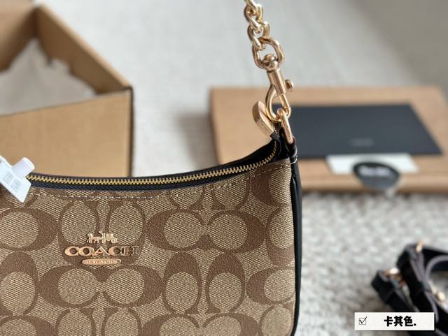 配盒 复刻版 Size：24*13*7Cm C家 Teri腋下包 五金再次升级 腋下包设计天花板了哦！ 配有2条肩带， 单肩斜挎都可以！ 颜值 搜索Coach